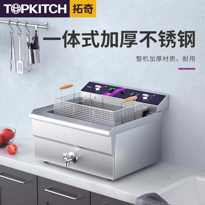 topkitch/拓奇电油炸锅商用大容量电炸炉单缸加厚加大油缸炸薯条