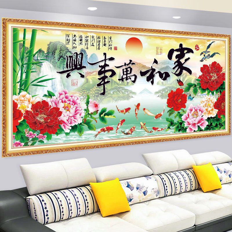 家和万事兴新中式装饰画自粘墙贴画客厅沙发背景墙办公室壁画墙纸