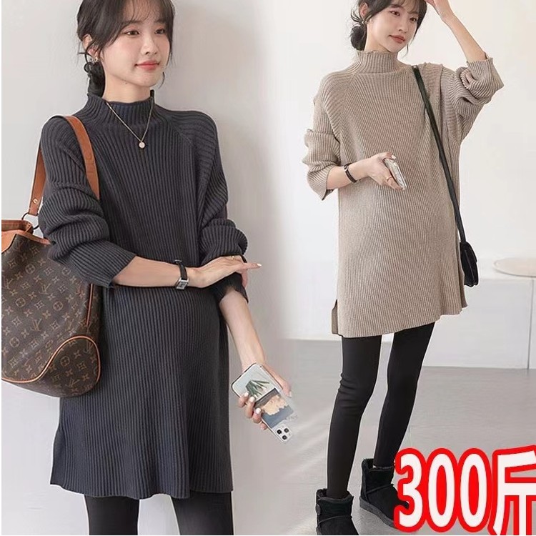 大码孕妇装长袖毛衣中长款气质韩版时尚高领宽松针织打底衫200斤