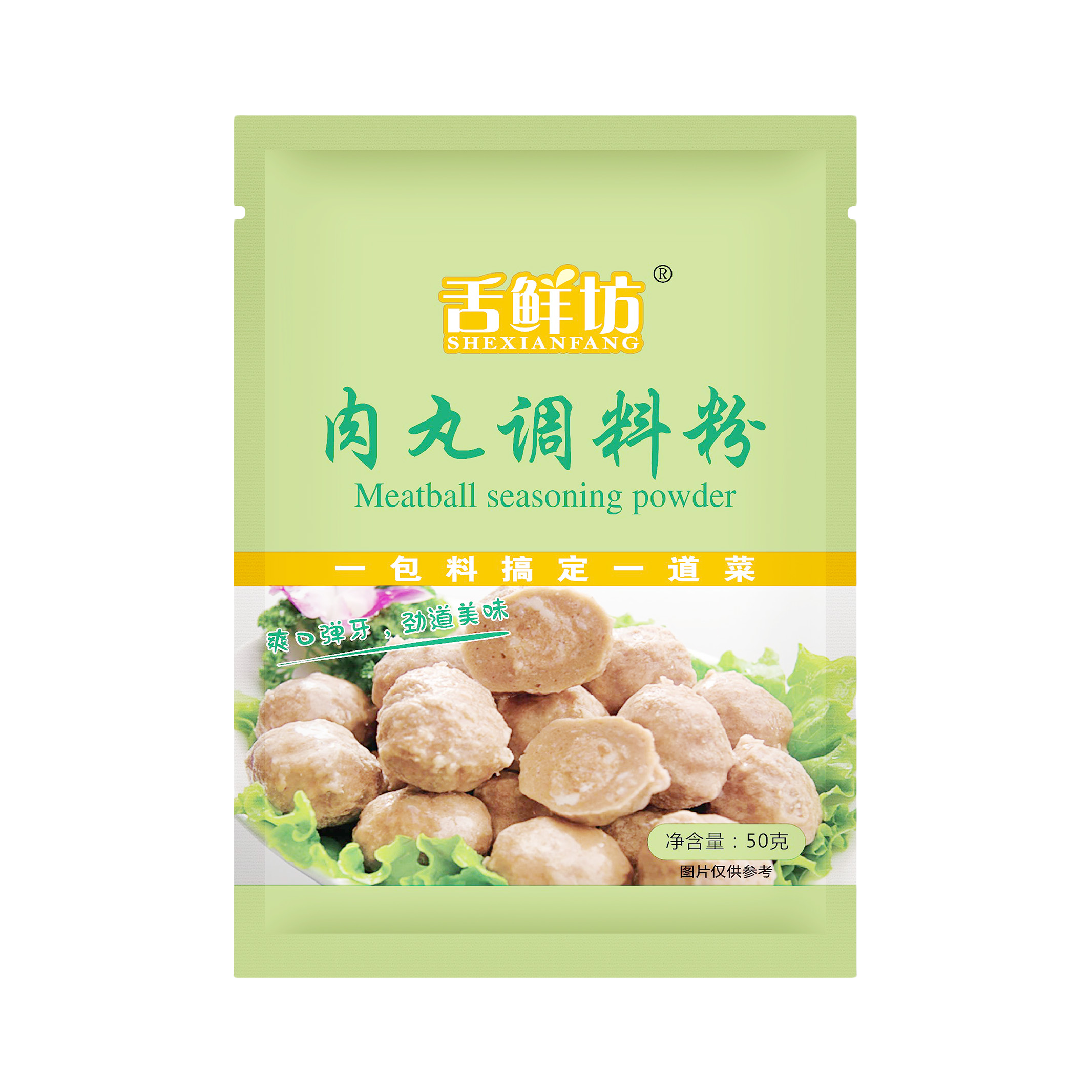 舌鲜坊多功能肉丸调料粉适用午餐肉福鼎肉片猪肉丸牛肉丸