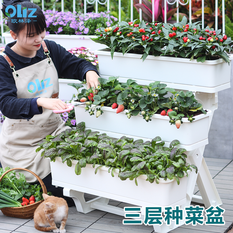 阳台多层花架立体组合种植室内户外塑料花盆种菜盆阳台种菜专用盆