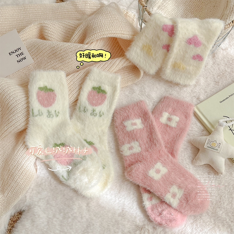 女童袜子冬季儿童加绒加厚水貂绒中筒袜女孩韩版秋冬甜美爱心童袜