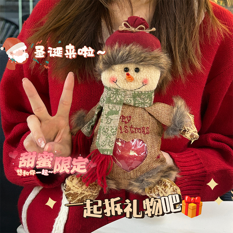 圣诞节苹果袋平安夜礼物袋子糖果袋毛绒小礼品包装袋不含苹果礼品