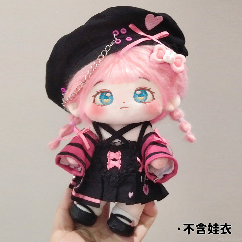 20cm棉花娃娃女裸娃现货正版带骨架玩具玩偶毛绒公仔衣服生日礼物