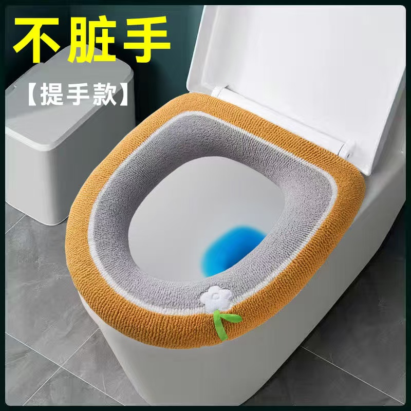 家用加厚毛绒垫子马桶垫四季通用马桶坐垫保暖加厚马桶坐便器坐垫