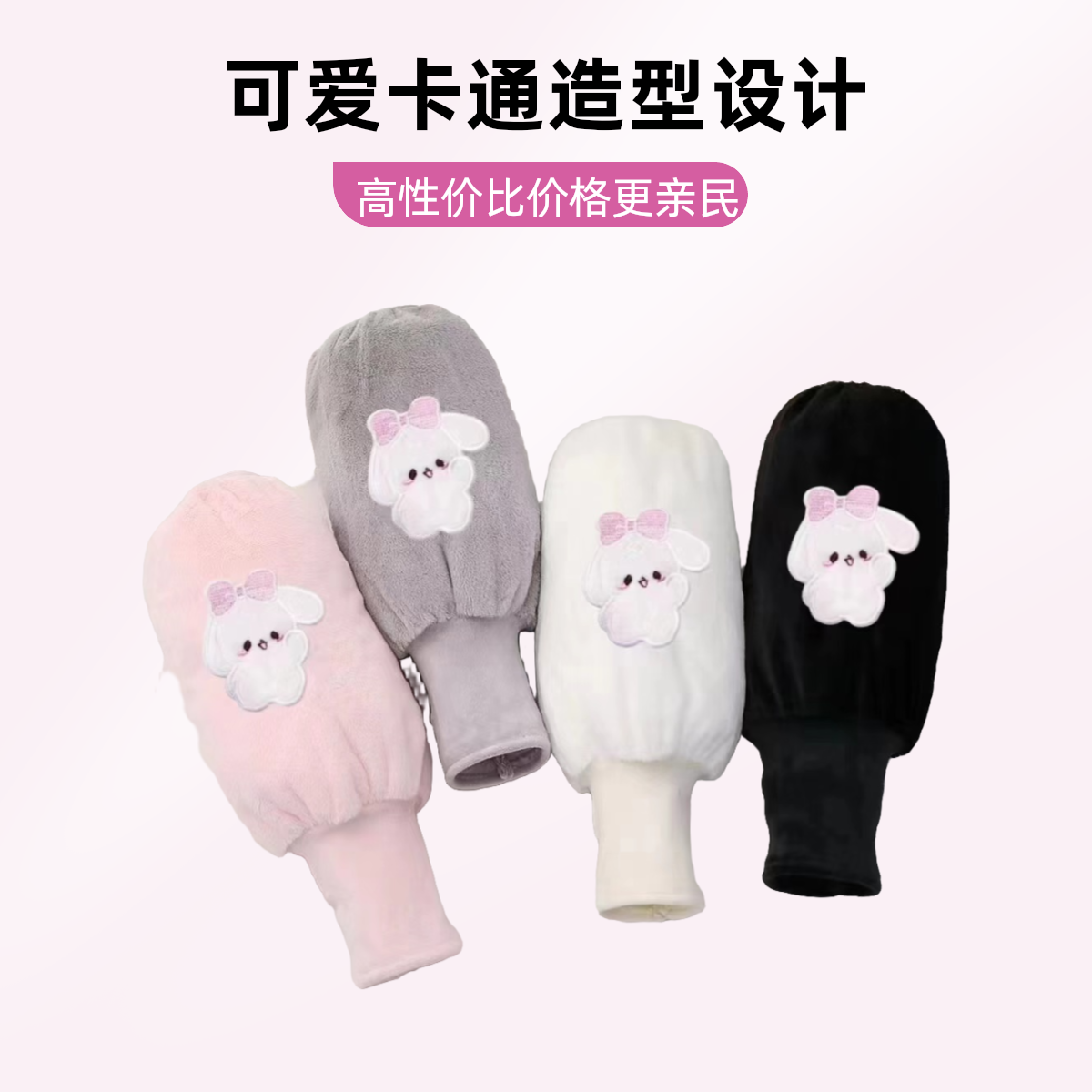 保暖防寒一体式新款秋冬款袖套冬季女手套小学生袖套冬天手臂袖头