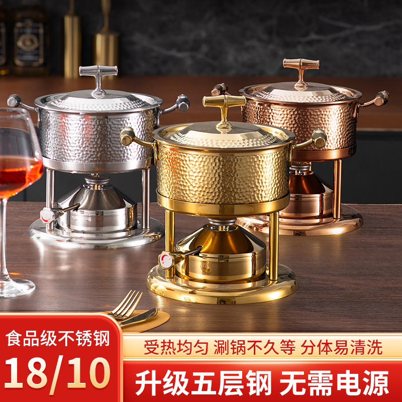 无铆钉加厚18/10五层不锈钢单人火锅锅具一人一锅会所酒店用家用