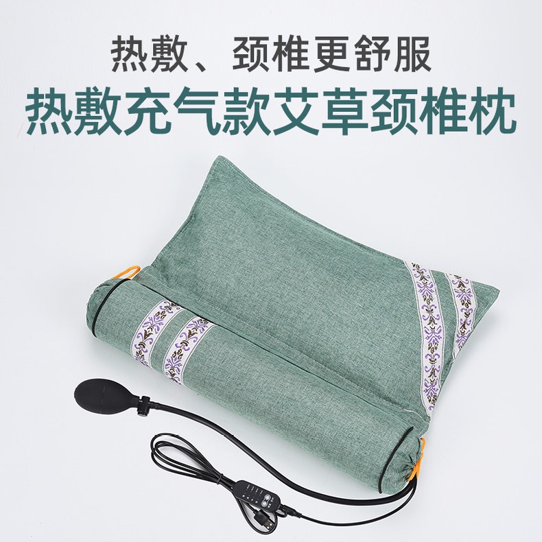【艾草颈椎枕】升级多功能连体枕热敷充气按摩舒适颈椎枕头睡觉专用