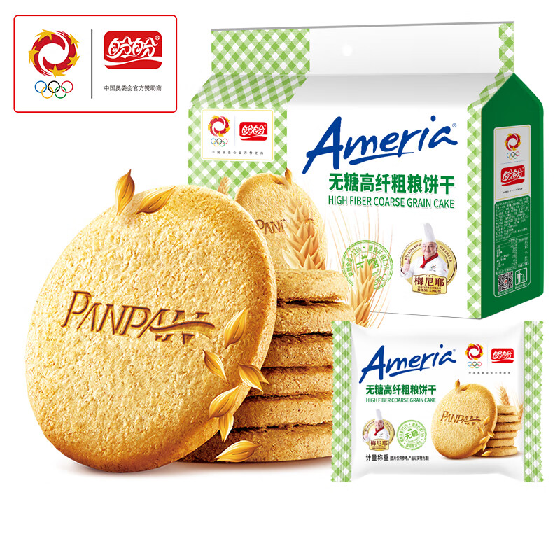 盼盼黑芝麻饼干468g/无糖高纤粗粮饼干468g袋粗粮饱腹休闲食品饼g