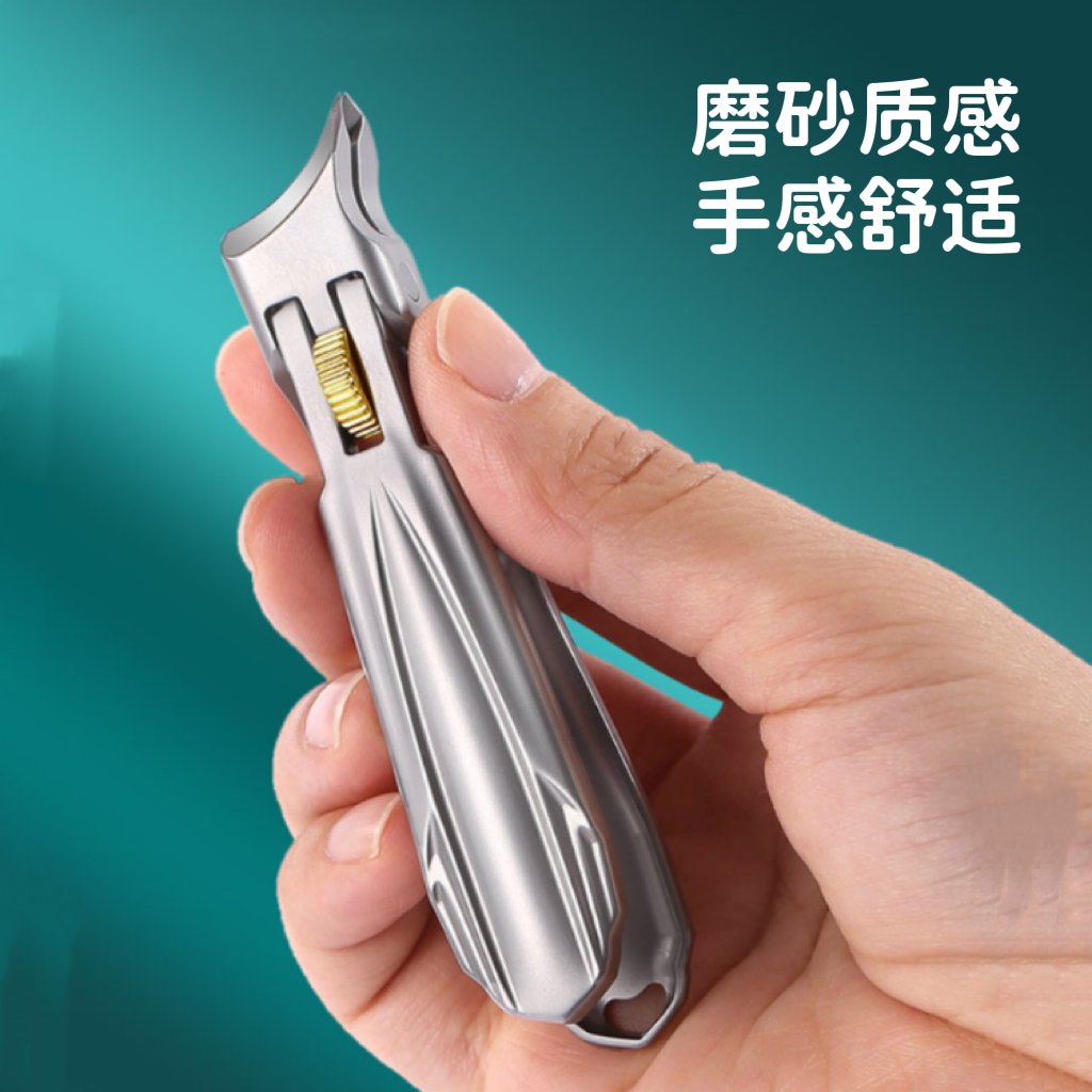 【创意修甲】大开口指甲刀防飞溅指甲刀斜口指甲刀齿轮开关新款修甲