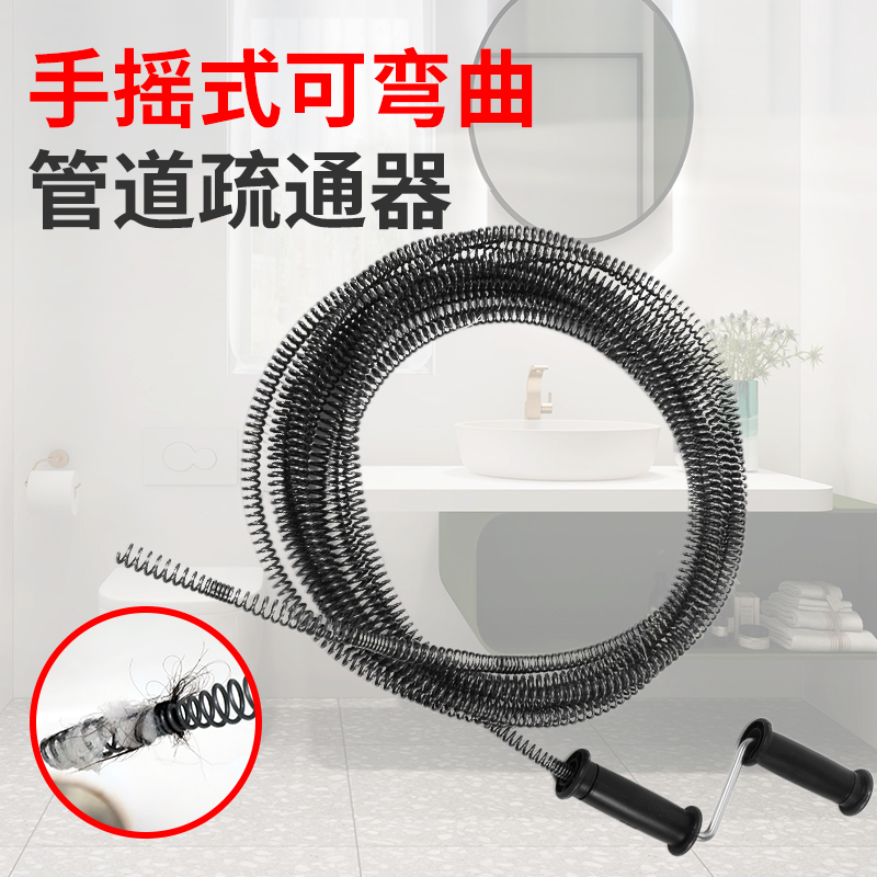 弹簧通下水道疏通工具厨房手摇管道疏通器马桶厕所防堵塞专用工具