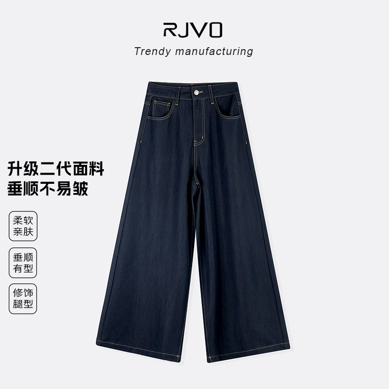 RJVO新款二代原色牛仔裤女高级感时尚复古阔腿裤时尚慵懒拖地长裤