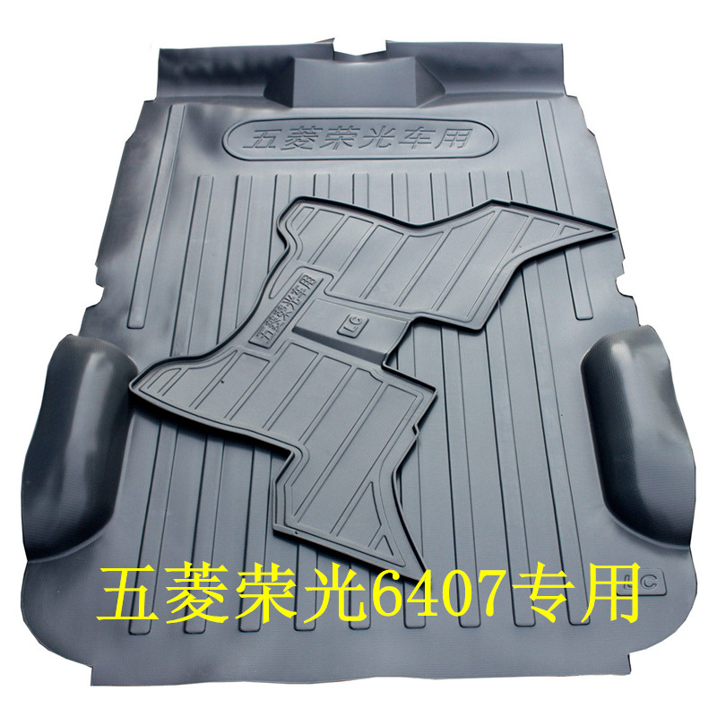 五菱荣光6407荣光V宏光S脚垫之光6376地胶6400 6388面包车地板革