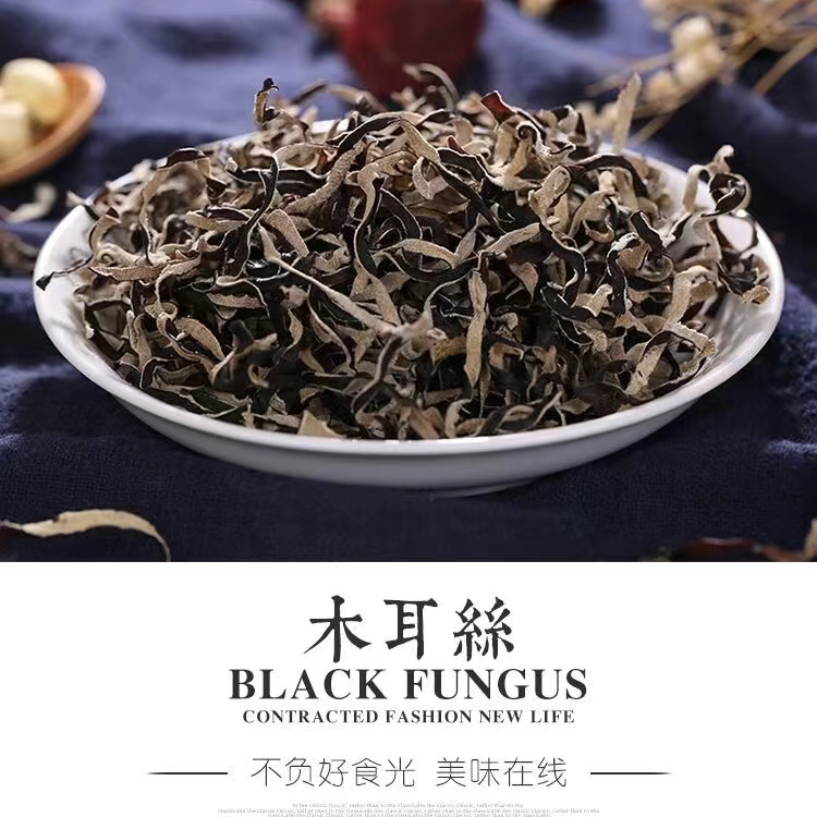 2025 年新货头茬白背木耳丝正宗东北黑木耳丝干货 无根肉厚脆木耳