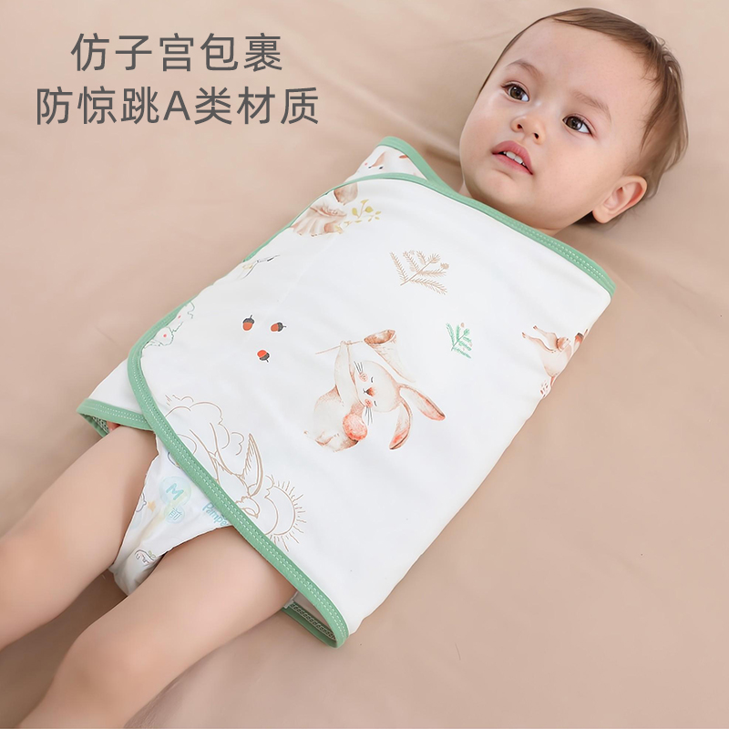 IN SPROUT/起萌薄款防惊跳包巾薄棉睡觉防踢神器襁褓巾夏季春秋冬