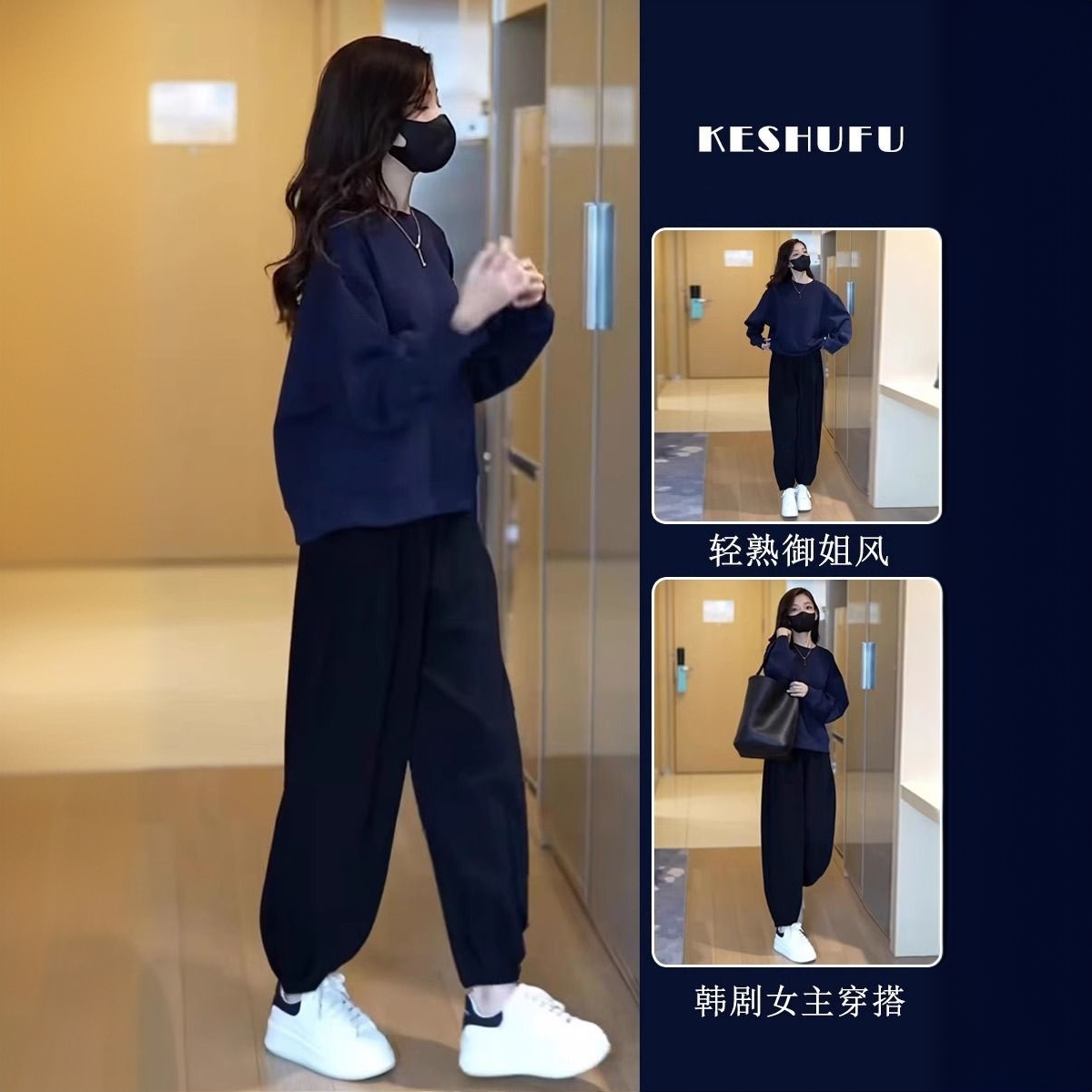 秋季搭配一整套2025新款小个子宽松时尚高级感卫衣+束脚裤两件套