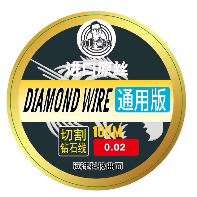 小覃哥二两力手机维修液晶屏幕分离线金钢丝