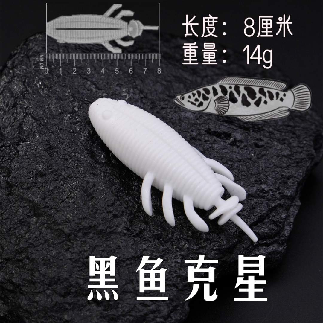 土豆软饵打黑路亚饵远投黑鱼雷强打黑饵雷蛙套装浮水软虫假饵滑口