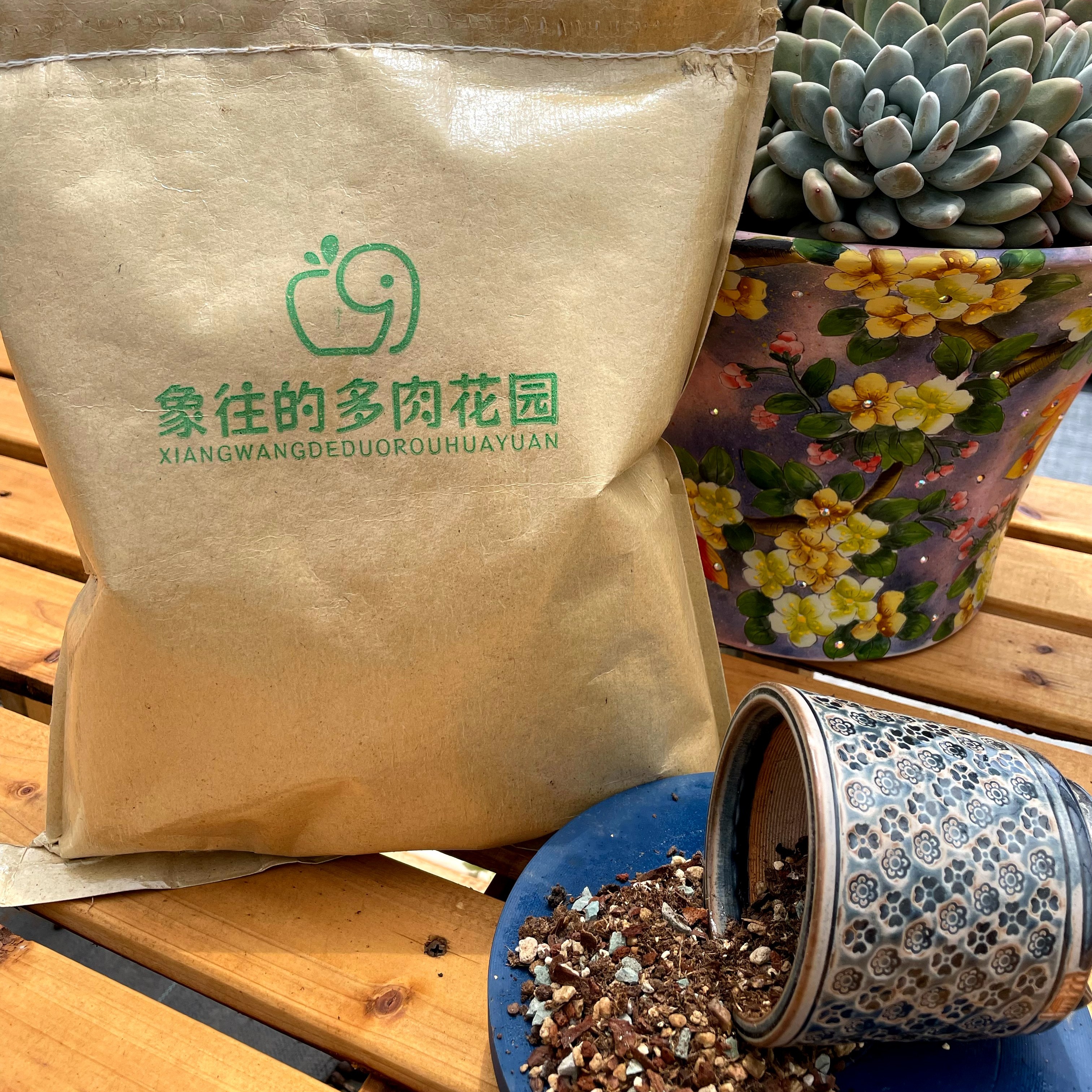 【五斤装】多肉植物专用土，70%多肉颗粒土，控型控色专用。