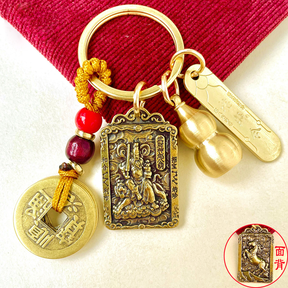 十二生肖守护神钥匙扣赵公明招米黄铜葫芦汽车挂件五帝钱挂饰礼物