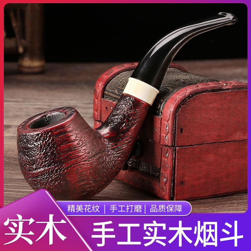 精品老式实木烟斗男士手工打造复古传统式设计男女士礼品专用配件
