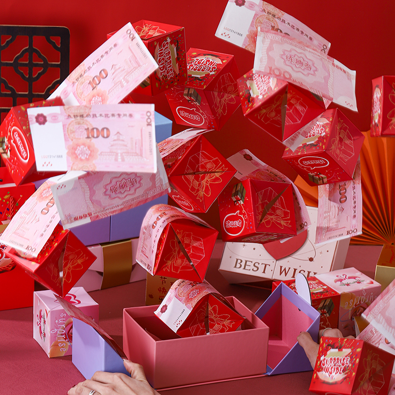 七夕情人节生日快乐创意惊喜弹跳红包盒子送女友仪式感生日礼物袋