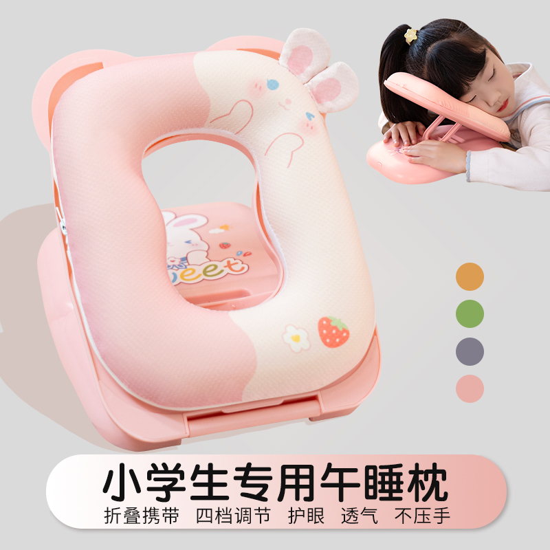 午睡枕小学生趴睡枕儿童午休教室趴桌上睡觉午睡神器趴趴枕头抱枕