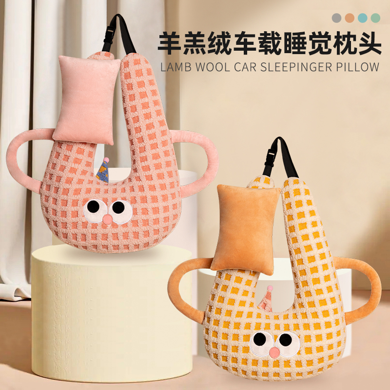 车载儿童抱枕汽车后排长途坐车孩子睡觉神器车内头枕护颈车用睡枕