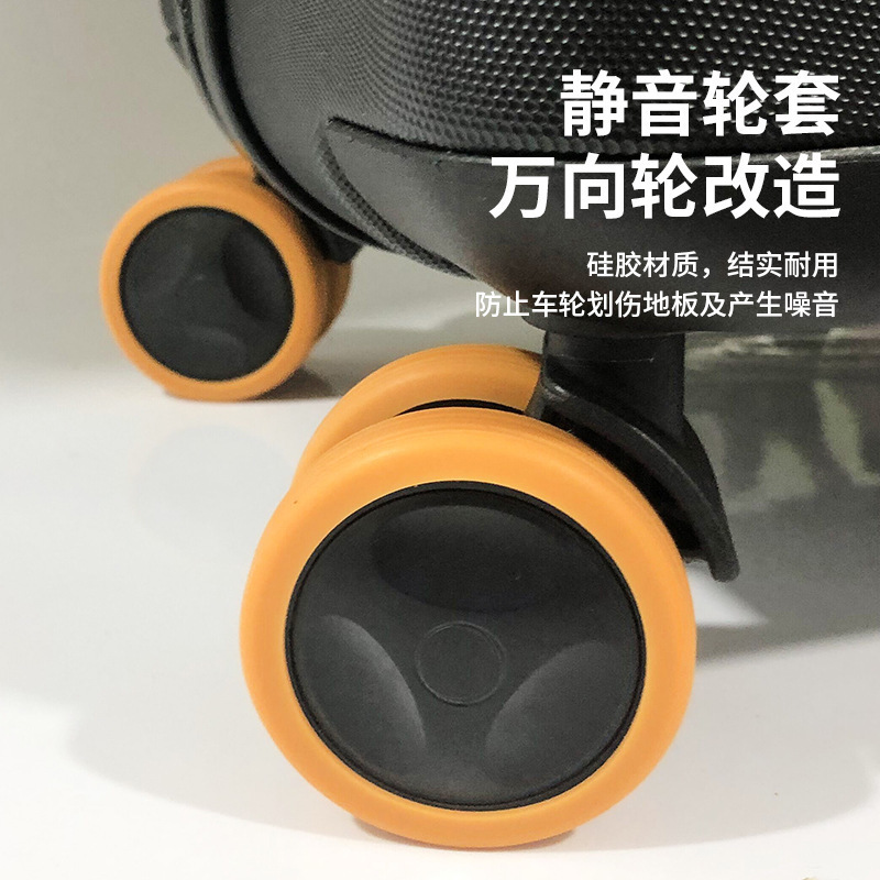 静音拉杆箱脚轮套降低轮子噪音行李箱脚轮避震保护套