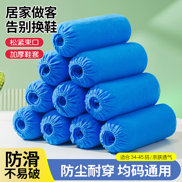 无纺布一次性鞋套家用学生专用成人儿童鞋套家用室内一次性加厚