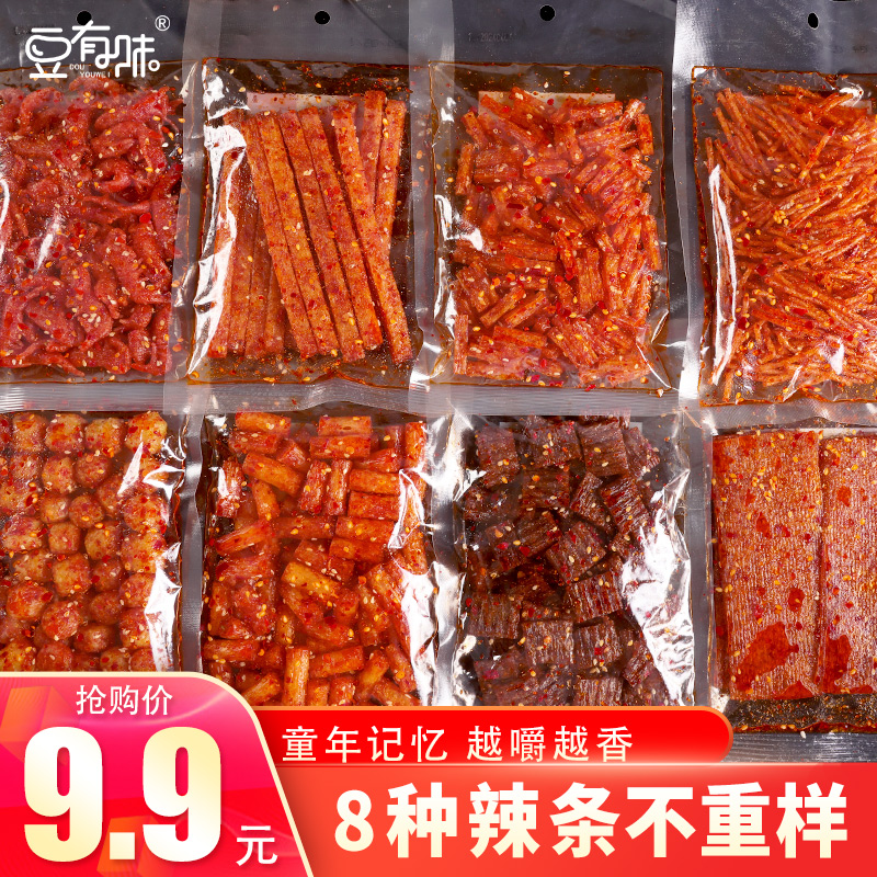 【9·9到手8包】豆有味大礼包童年怀旧网红辣条解馋零食组合小吃实惠