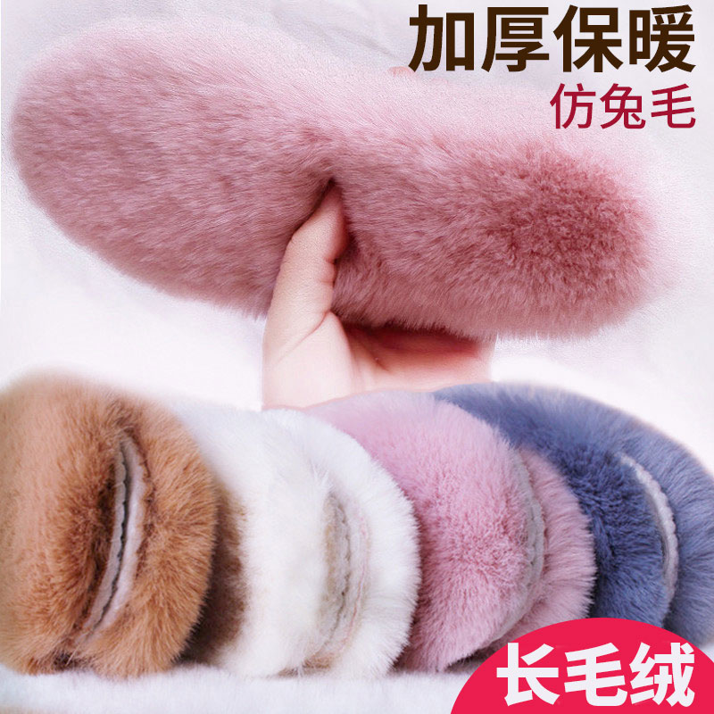 冬季加厚保暖鞋垫男女软底舒适吸汗防臭防寒仿兔毛加绒羊毛棉鞋垫