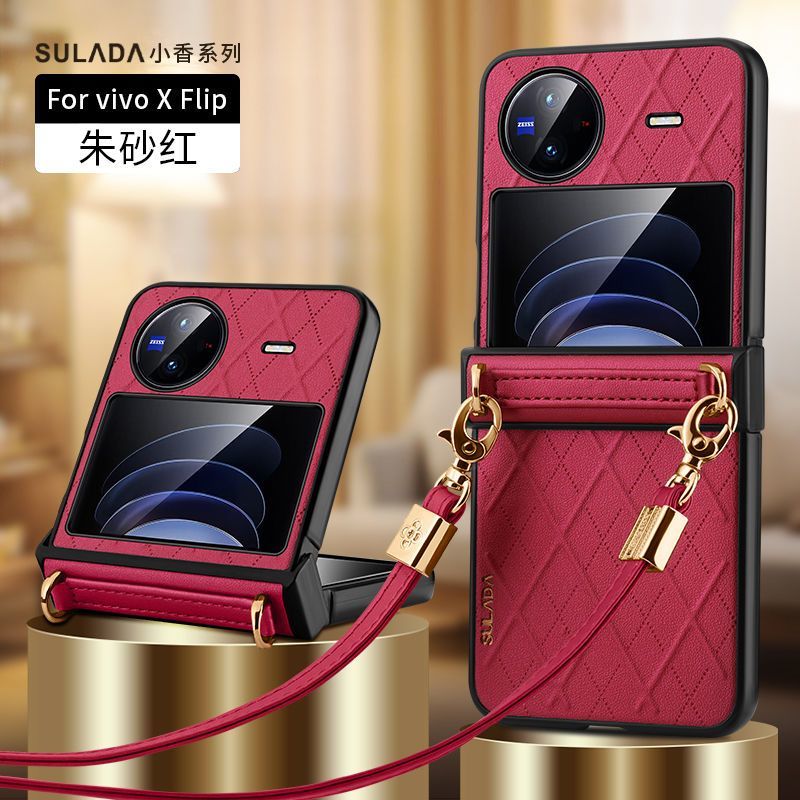 vivoXFlip折叠手机壳肩带折叠屏保护壳折叠高档壳新款全包防摔