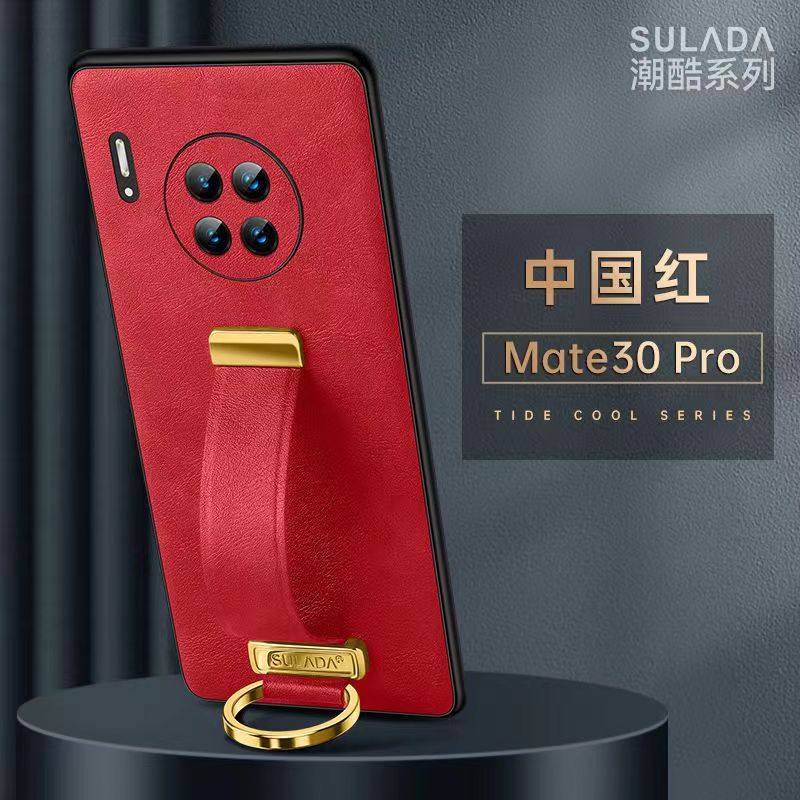 华为 mate30pro手机壳高档腕带支架mate30全包防摔超薄保护壳新款