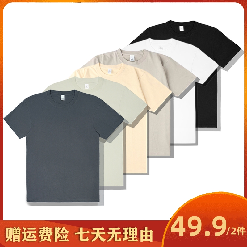 【2件装！短袖T恤】夏季纯棉重磅短袖圆领小白T男女体恤半袖纯色百搭