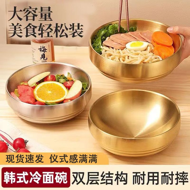 洁思奥不锈钢拌饭碗韩式冷面碗大碗水果沙拉碗大号汤碗韩国风餐具