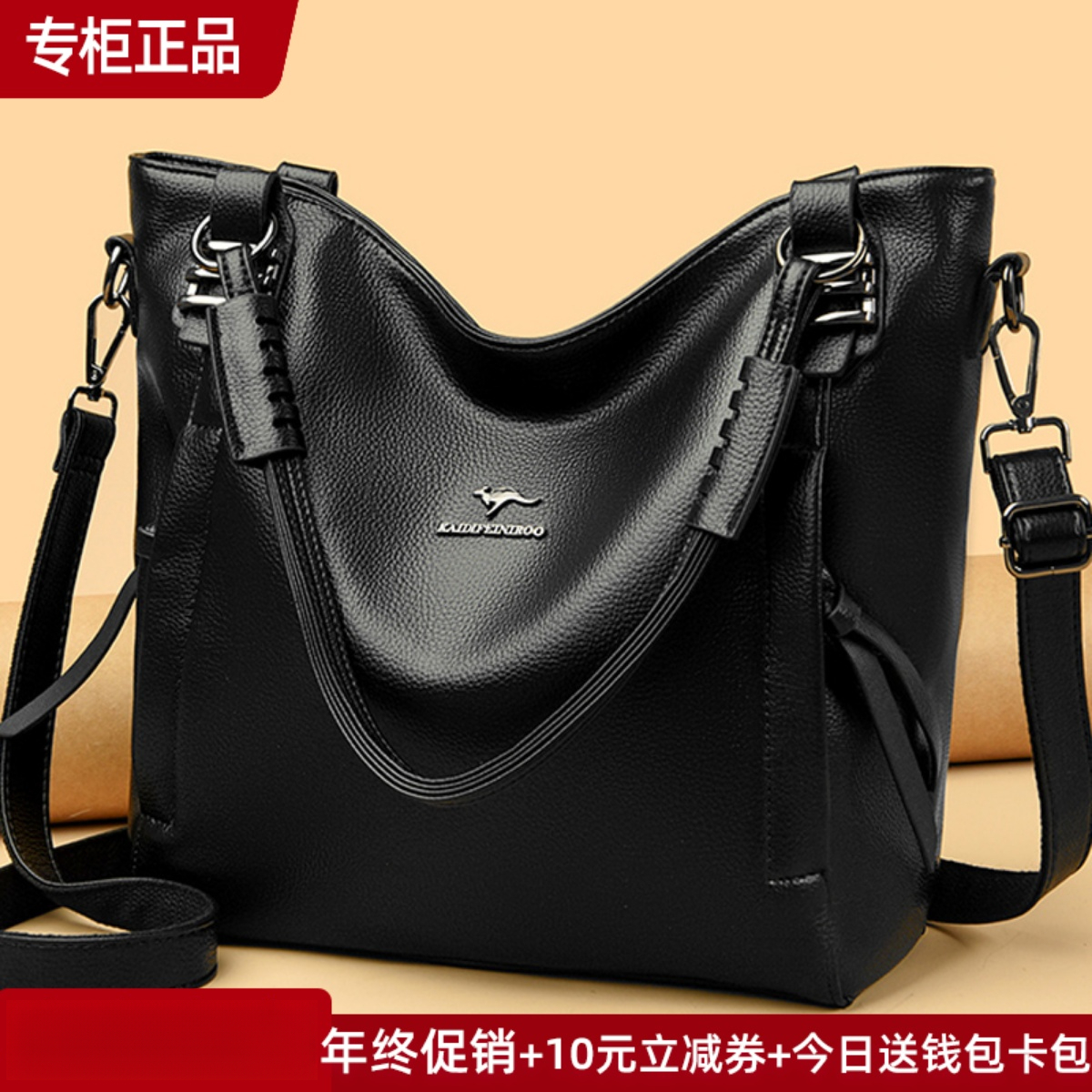 品牌真软皮女包挎包女大容量托特包女士包包2025新款秋冬袋鼠大包