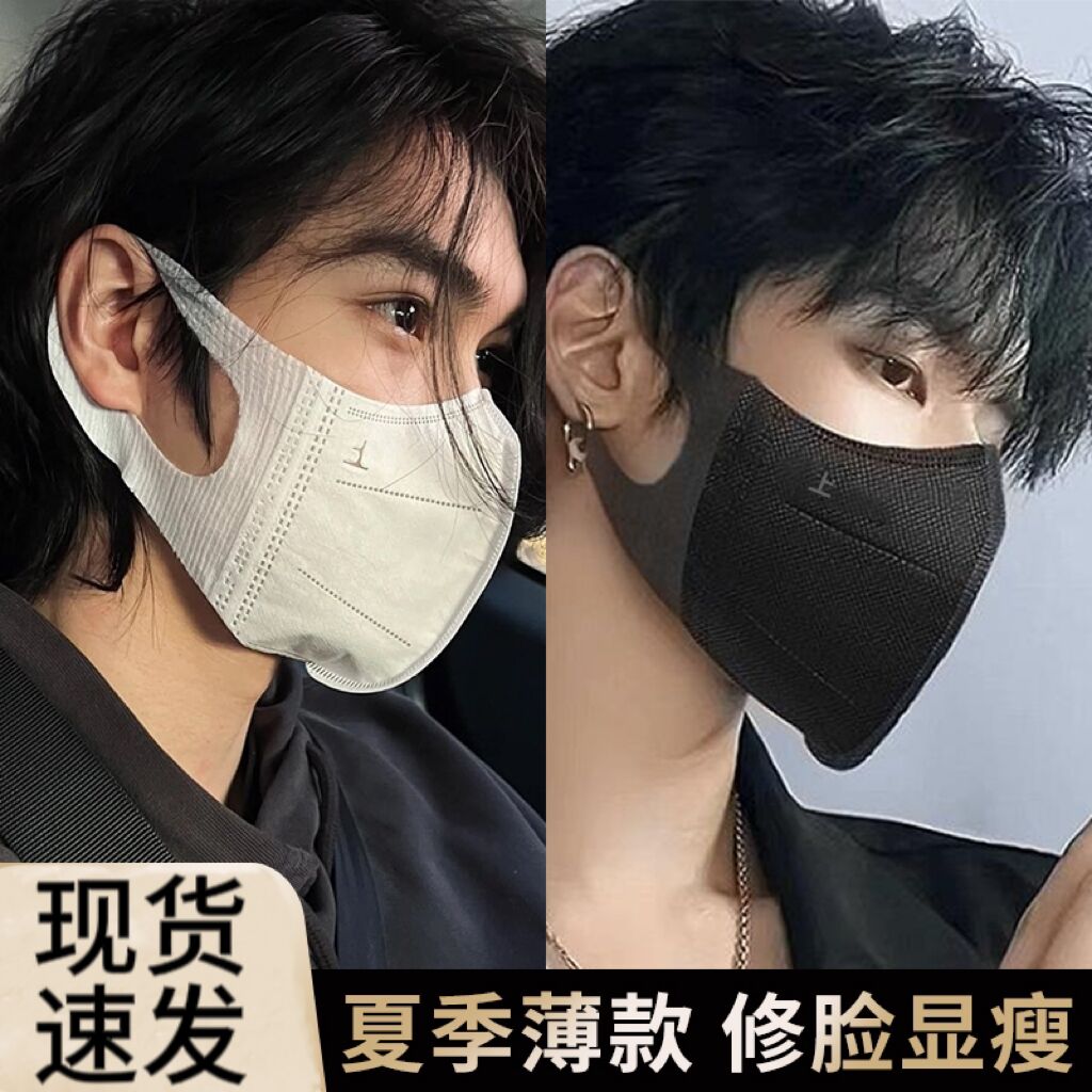 【当天发】大脸口罩3d立体黑白防晒不勒耳男潮款薄款女高颜值显脸小