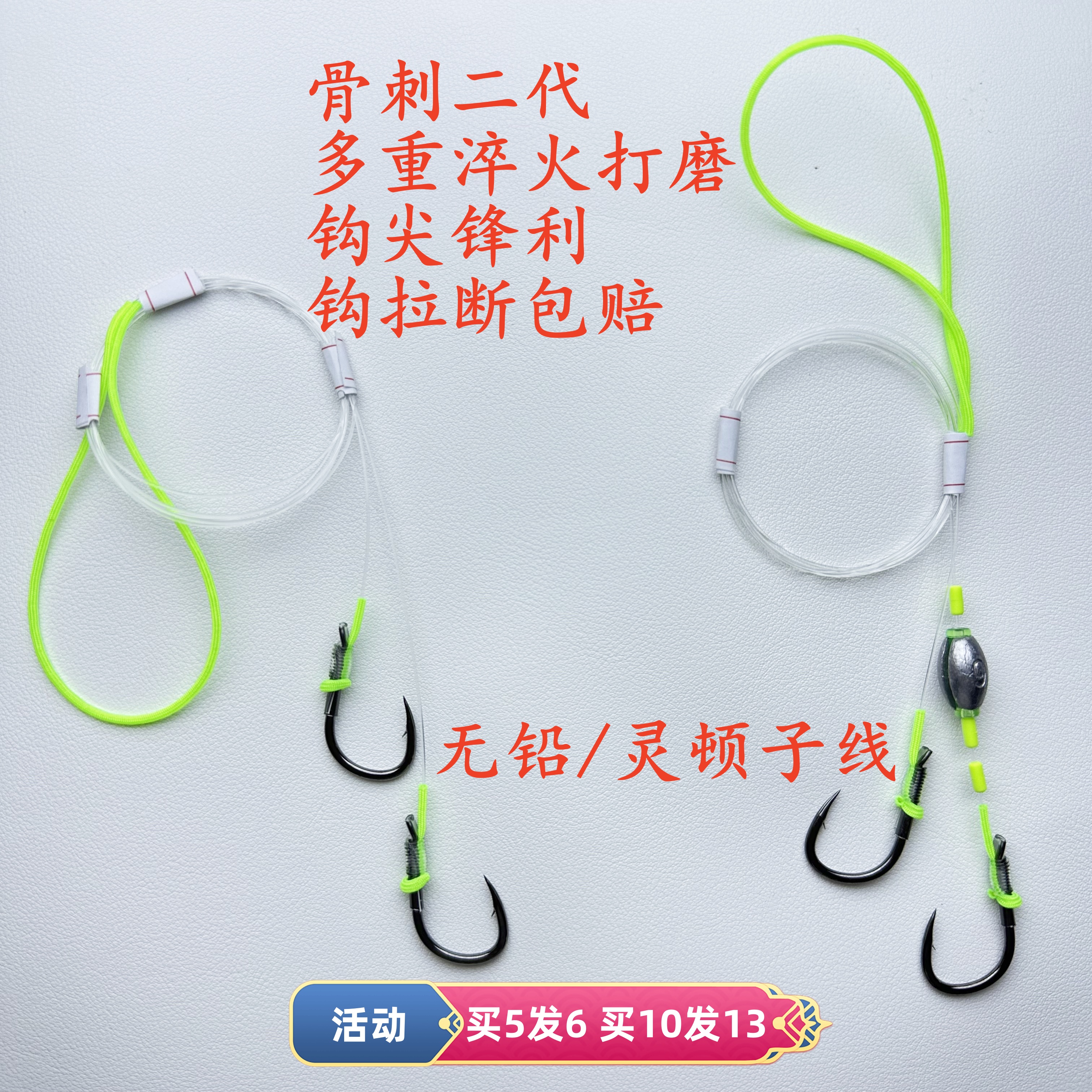 (买5发6)无铅灵顿巨物子线鱼钩加强加固子线纯手工精绑标坑巨物