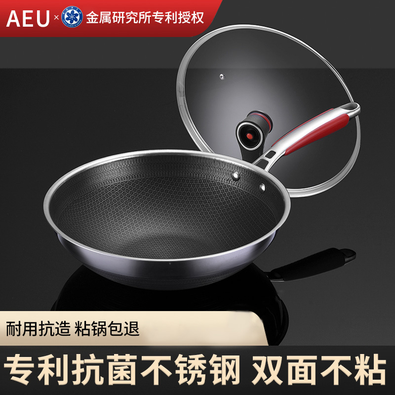 32cm不锈钢炒锅耐磨蜂窝不粘炒菜锅燃气电磁炉通用