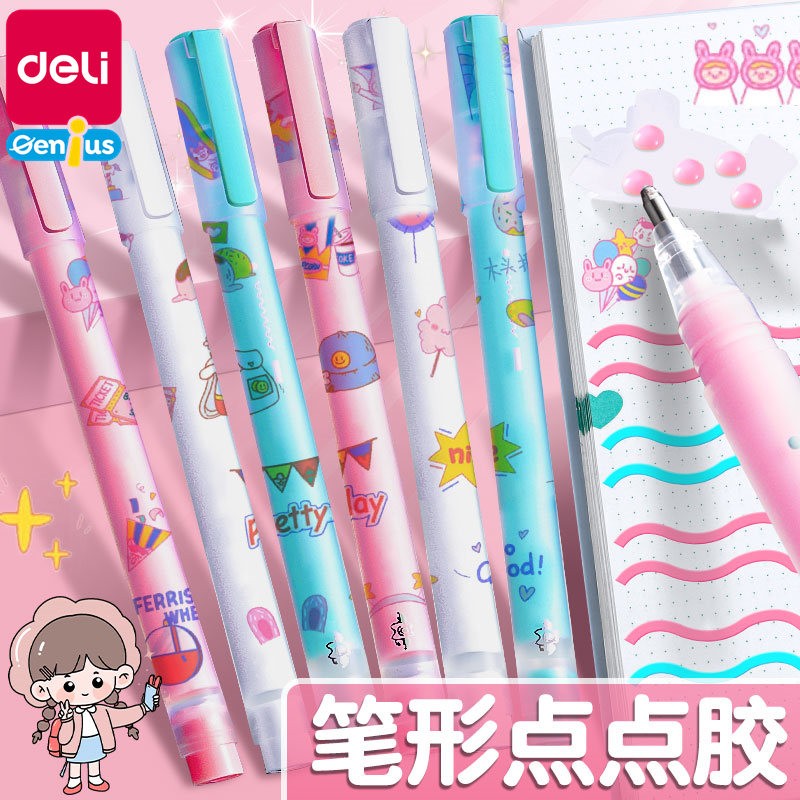 得力点点胶笔形透明胶水高粘度手帐专用点点胶笔速干不留痕学生用