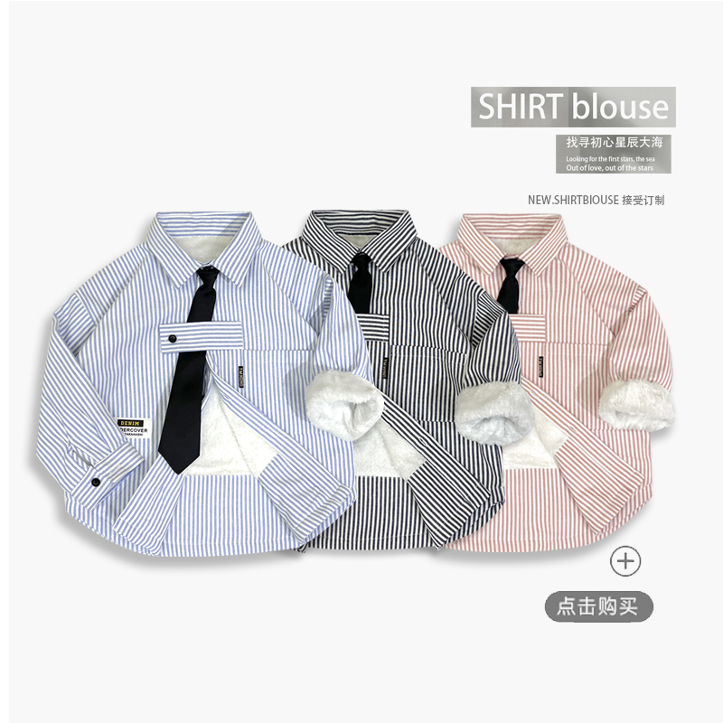 2023新款加绒长袖衬衫男童条纹加厚衬衣保暖女童上衣蓝色百搭潮韩
