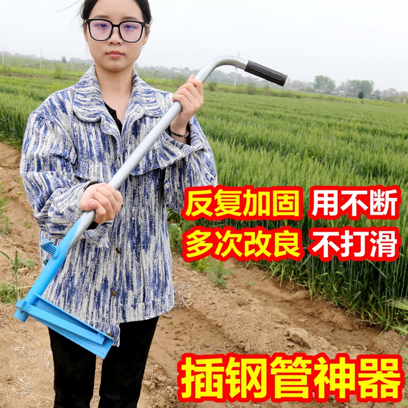 大棚插钢管神器插管器拔管起管工具农用大棚钢管骨架打洞机固定器