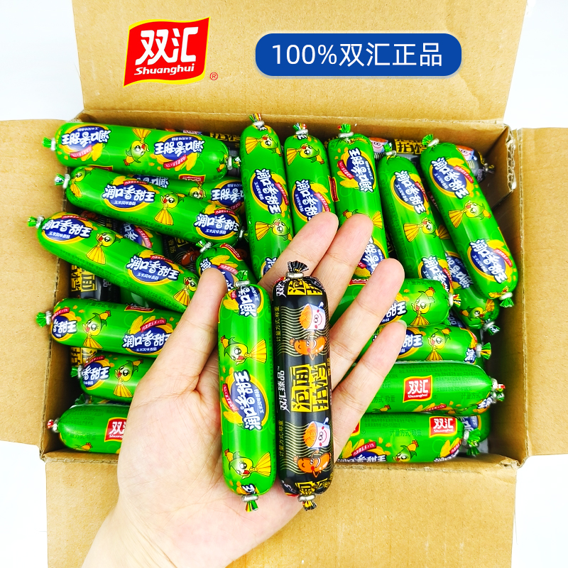 双汇泡面搭档火腿肠玉米肠润口香甜王香肠迷你小根方便面肠