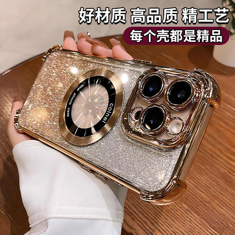 闪粉漏标磁吸适用苹果16promax手机壳15pro电镀14四角气囊13软12