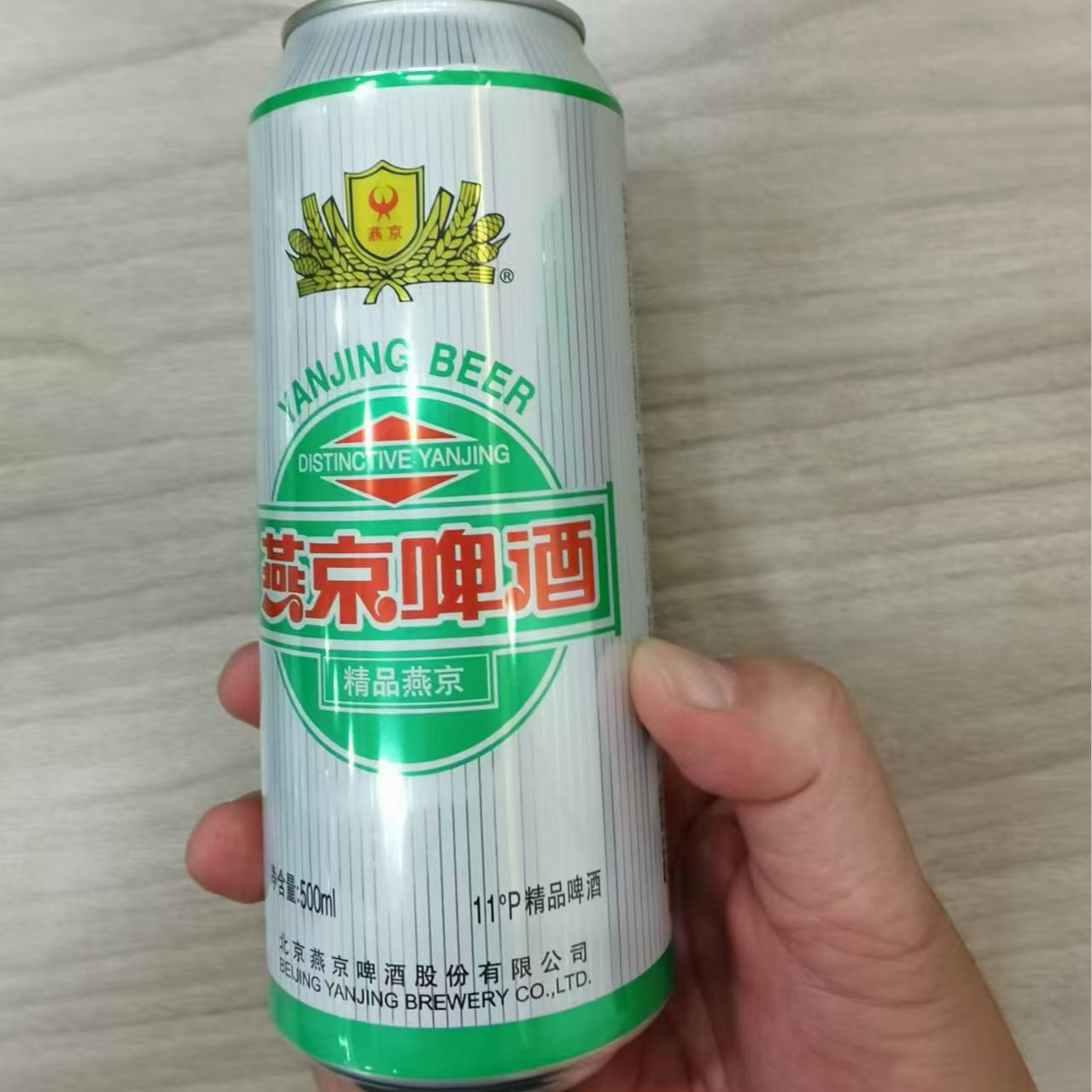 YANJING/燕京燕京(晁夕特价)啤酒11度精品500ml*12听装燕京啤酒