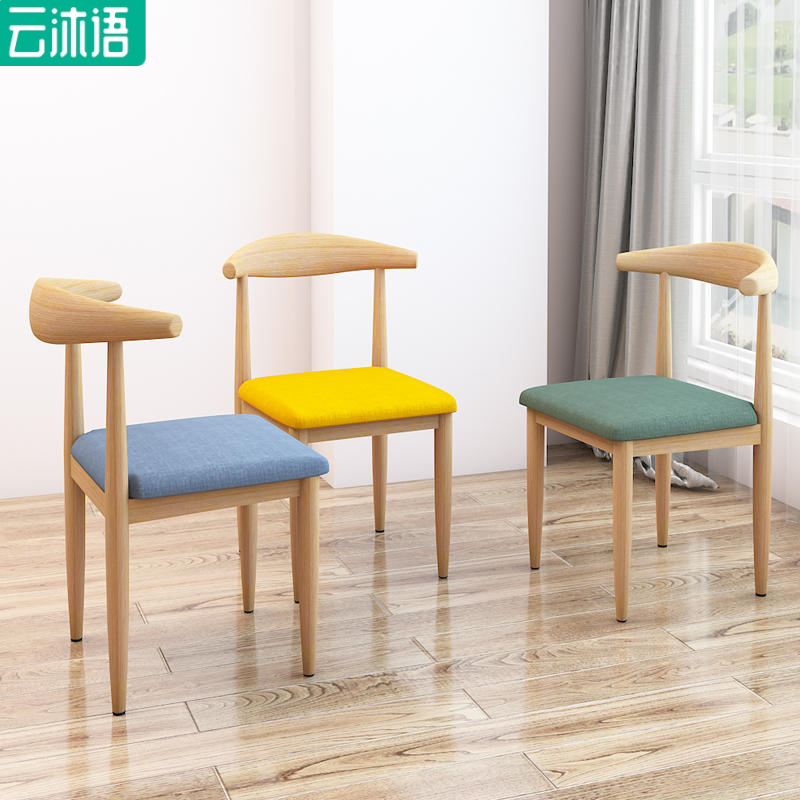 云沐语椅子餐椅家用椅子出租屋椅子学习凳子餐桌牛角椅简易靠背凳