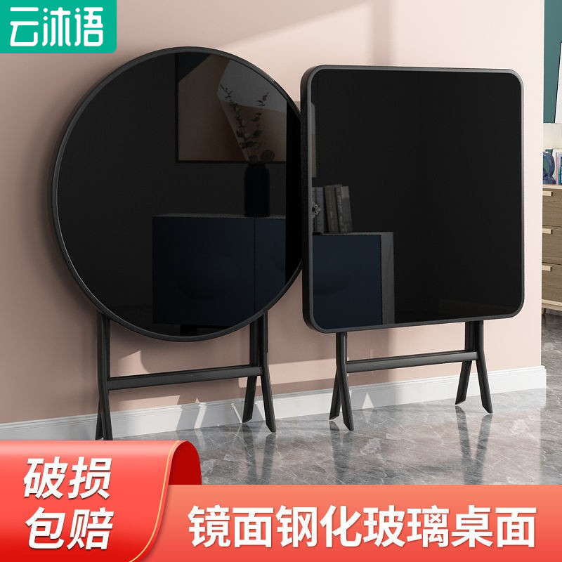 云沐语折叠桌钢化玻璃北欧简易可移动玻璃桌子出租屋专用餐桌饭桌