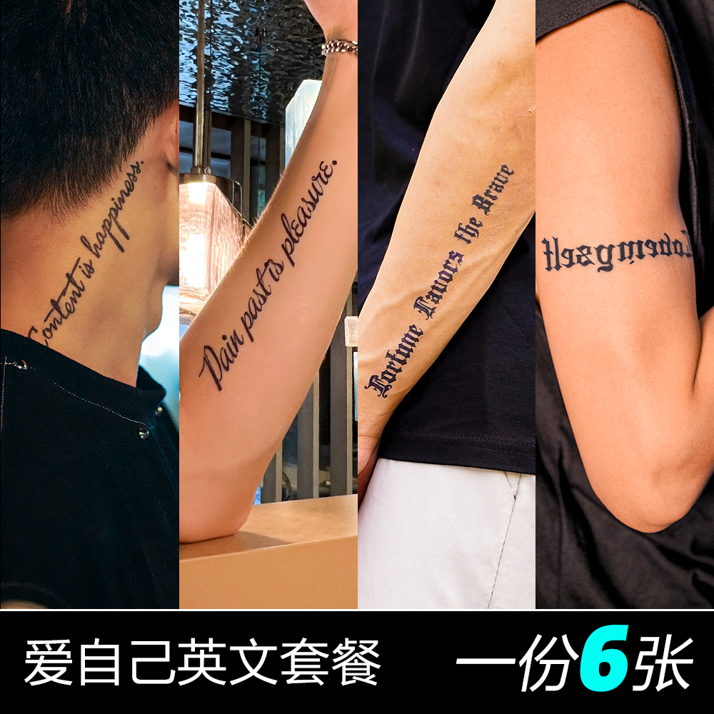 ODDSIN爱自己 草本纹身贴图案贴纸防水防搓不反光持久维持1-2周