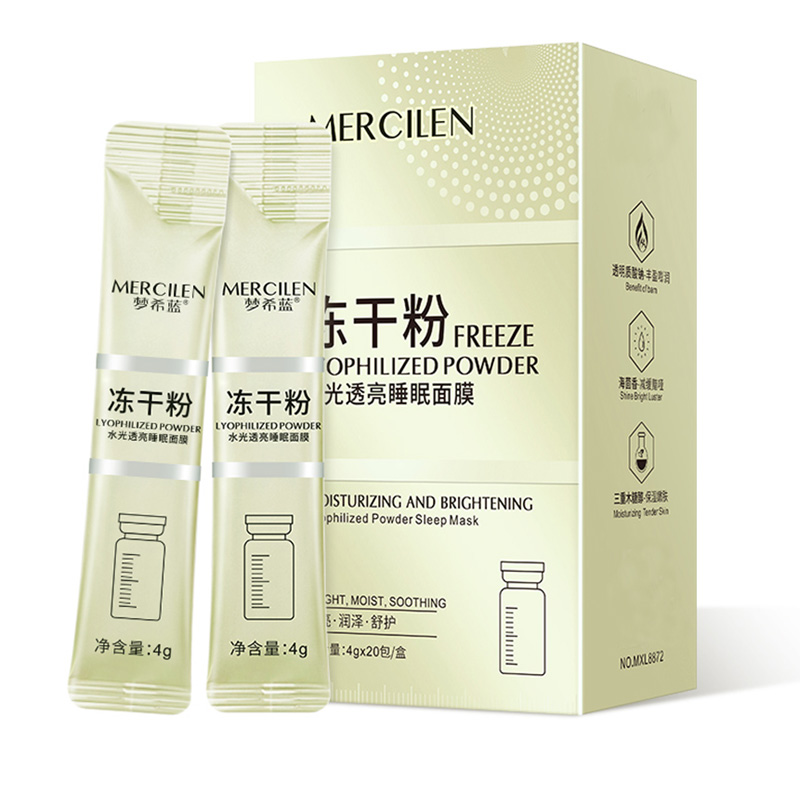 【拍一发三】梦希蓝免洗睡眠面膜海茴香涂抹面膜